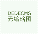 提拔了浦北陈皮尺度化、消息化、智能化、现代
